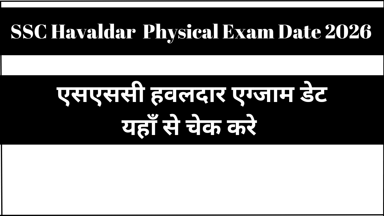 SSC Havaldar Physical Exam Date 2026
