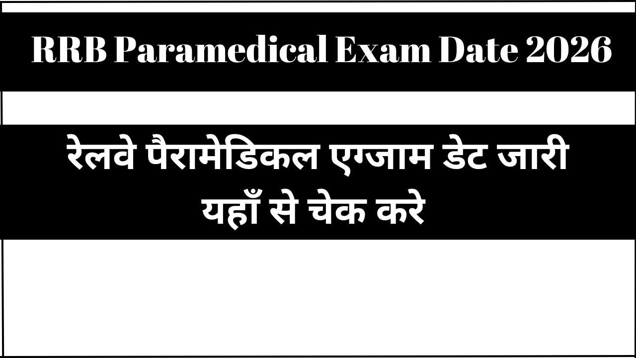 RRB Paramedical Written Exam Date 2026