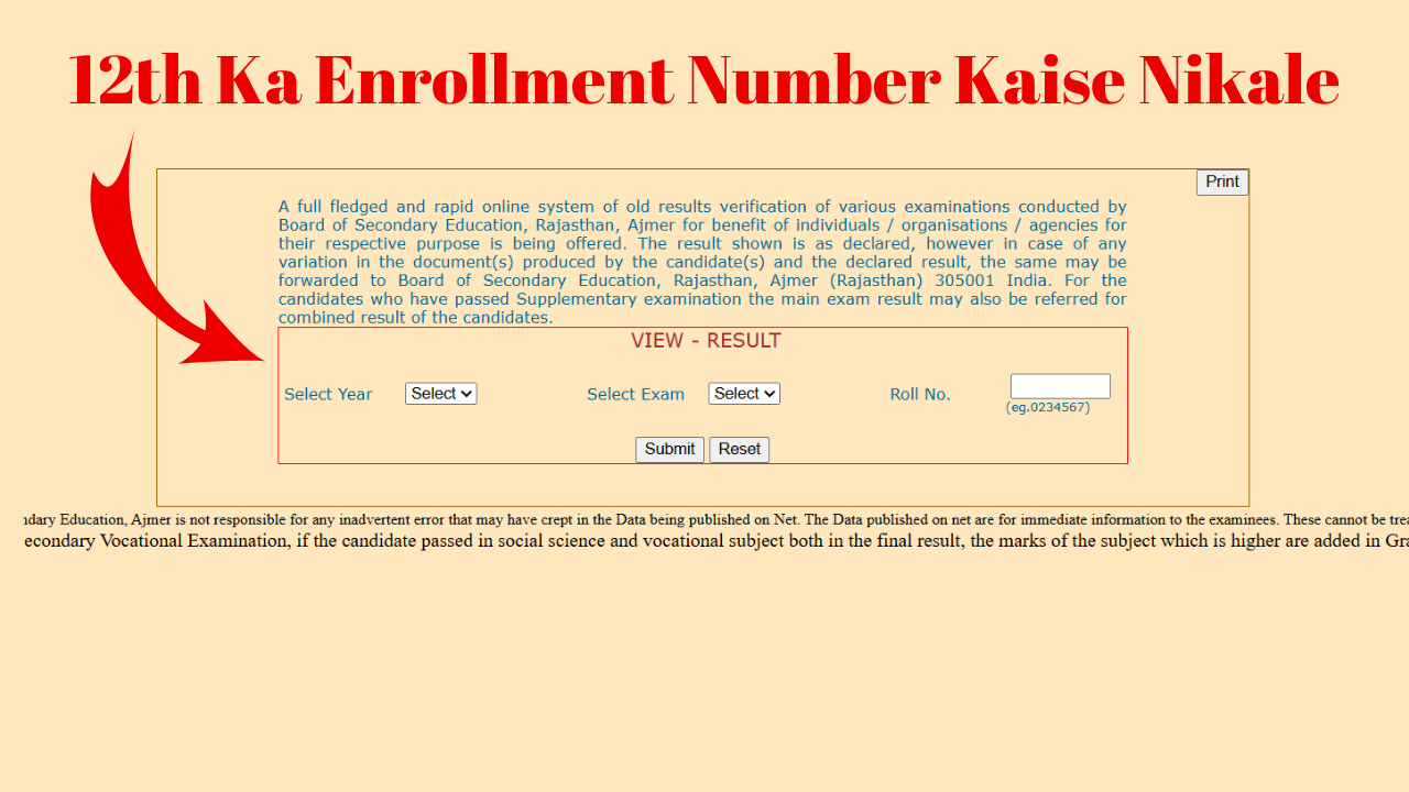 12th Ka Enrollment Number Kaise Nikale
