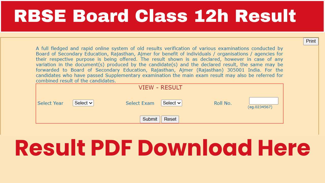 RBSE Board Class 12th Result 2026