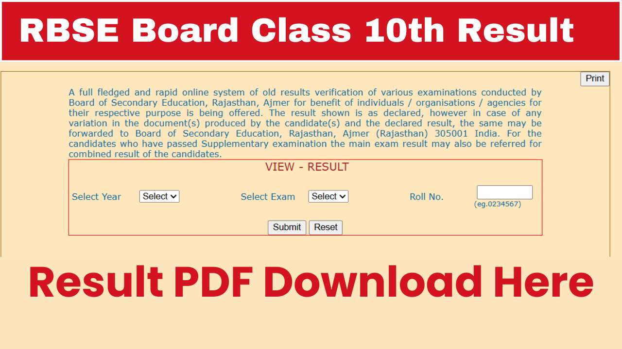 RBSE Board Class 10th Result 2026