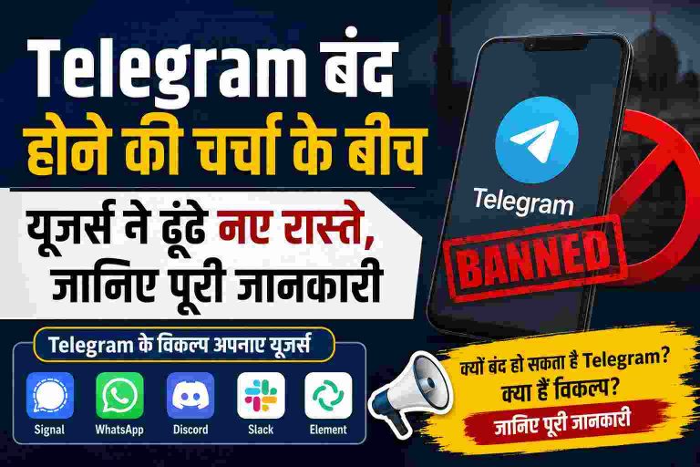 Telegram