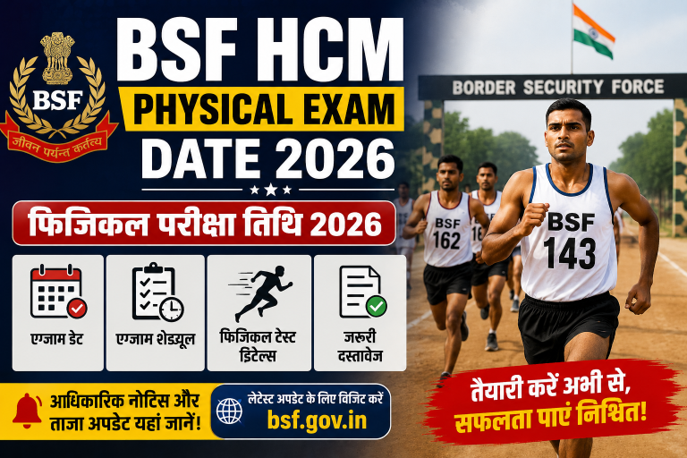 BSF HCM Physical Exam Date 2026